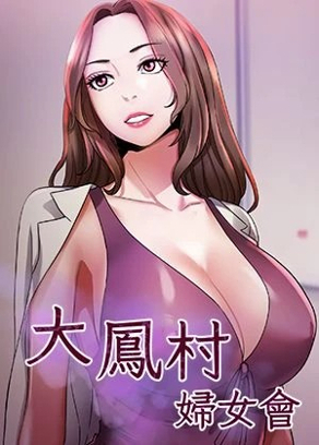 虫虫漫画网页热门日漫推荐