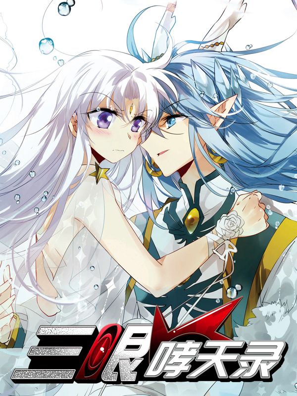 虫虫漫画网页韩漫精选